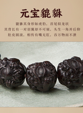 小叶紫檀手串男貔貅和田玉生肖文玩檀香木质转运佛珠盘玩手链真品