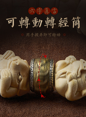 小叶黄杨木手串十二生肖文玩佛珠
