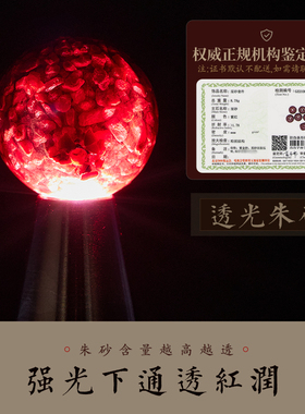 北斗三奇吉宏保岁手链朱砂手串