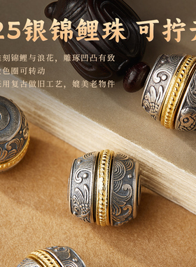小叶紫檀手串金蝉锦鲤檀香木手链