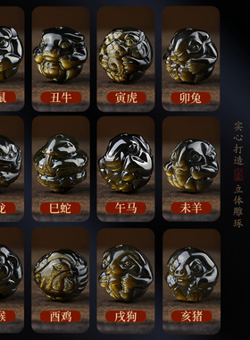 黑曜石手串五路财神手链金曜石男