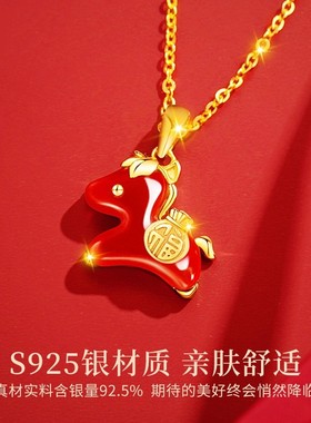 红玛瑙项链18k金属马本命年吊坠