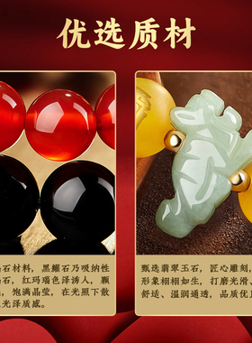 易明居属虎五岳四神喜合吉宏手链