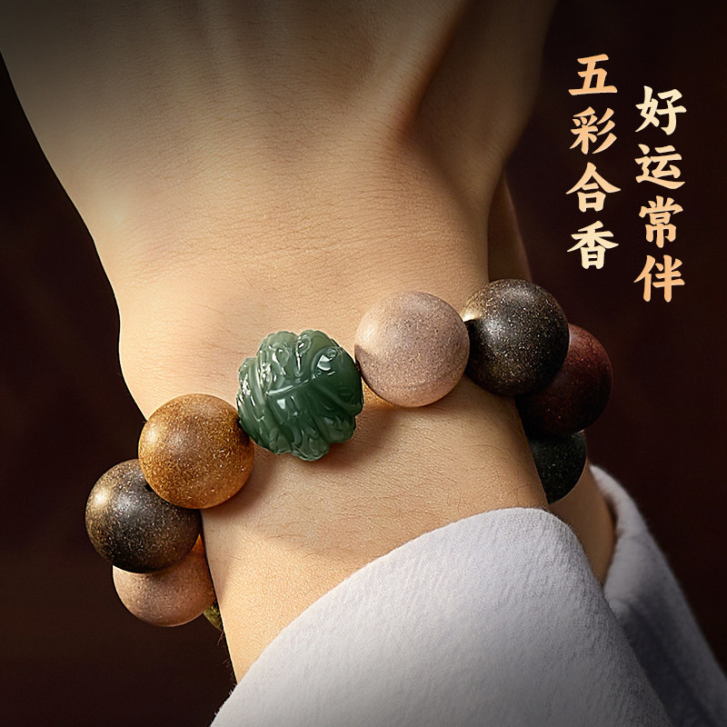 五行合香珠手串男十二生肖和田玉金木水火土五方药香非遗古法手链
