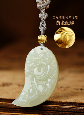 龙凤和鸣吊坠2026马年和田玉项链男女情侣款毛衣链玉石一对男女