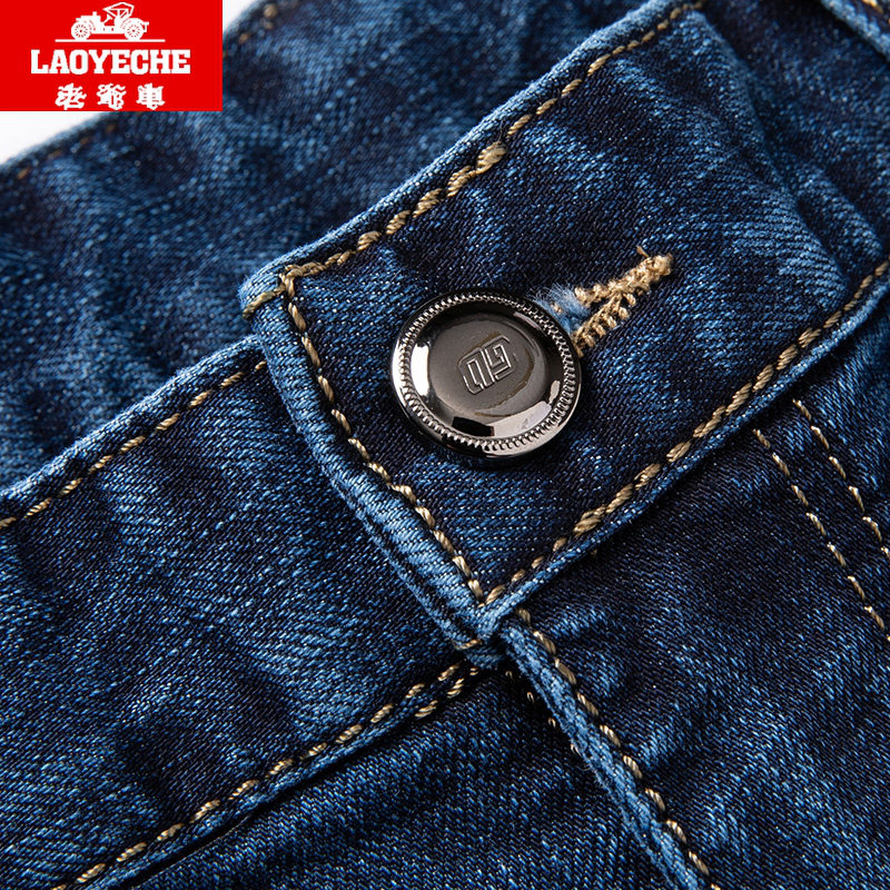 老爷车牛仔裤男装春季新款中年男士商务休闲宽松直筒爸爸装长裤子,淘宝优惠券,粉丝福利购,淘宝优惠卷