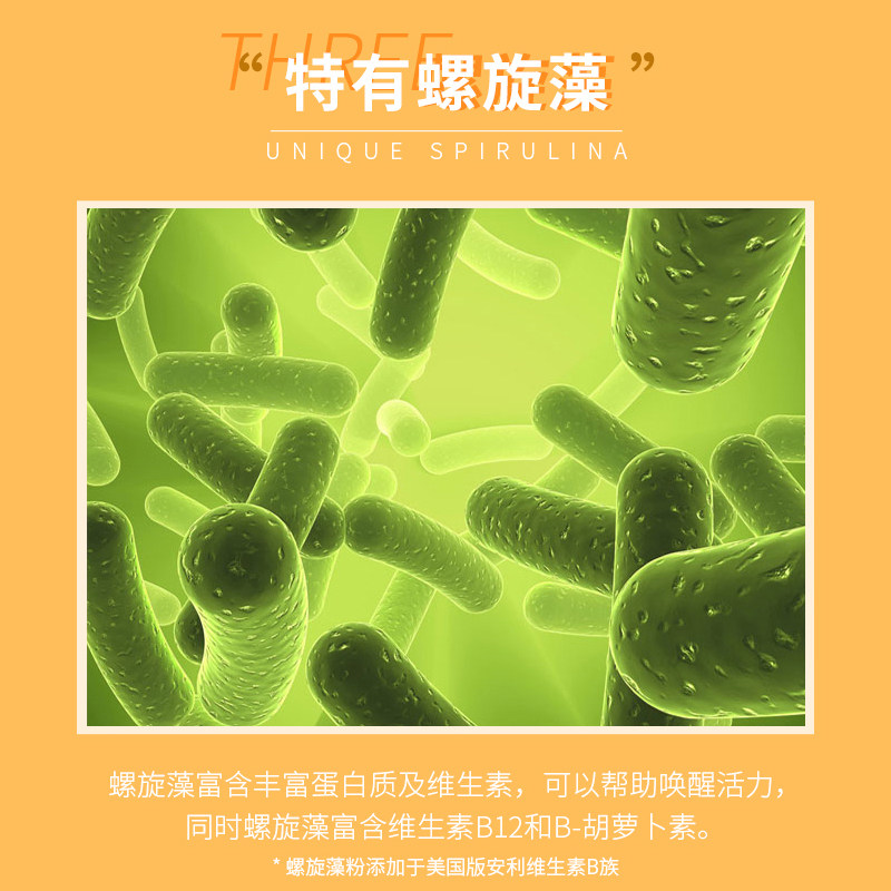 美国进口安利纽崔莱维生素b生物素 澳品味海外B族维生素