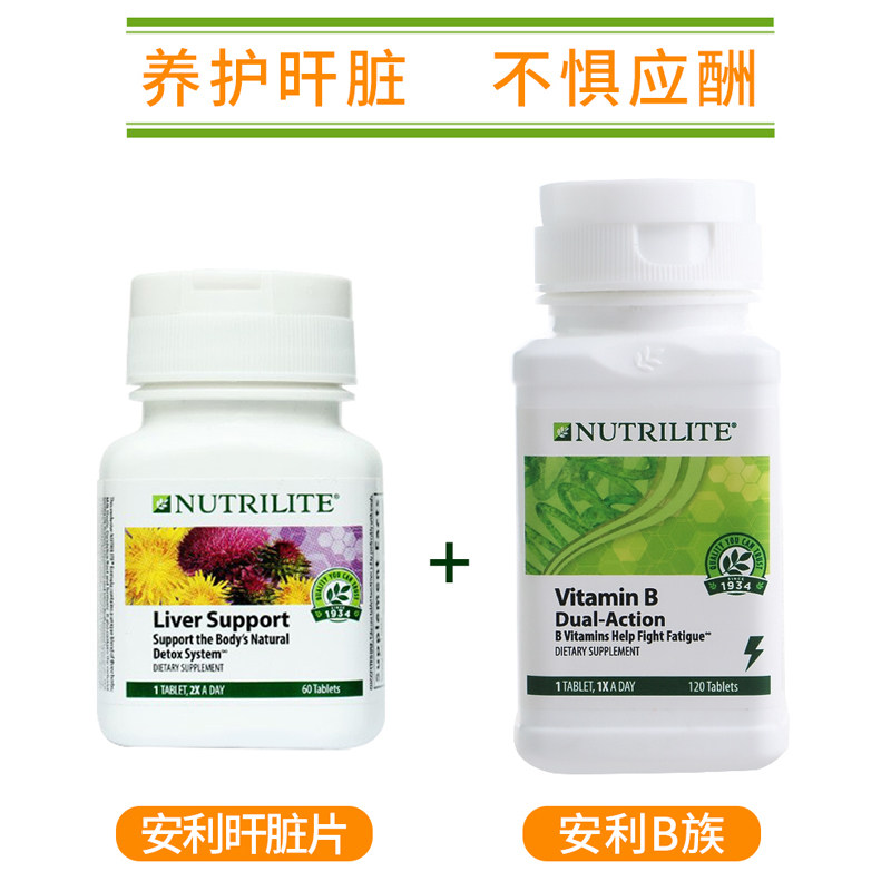 美国进口安利纽崔莱熬夜官网护肝片 澳品味海外蓟类