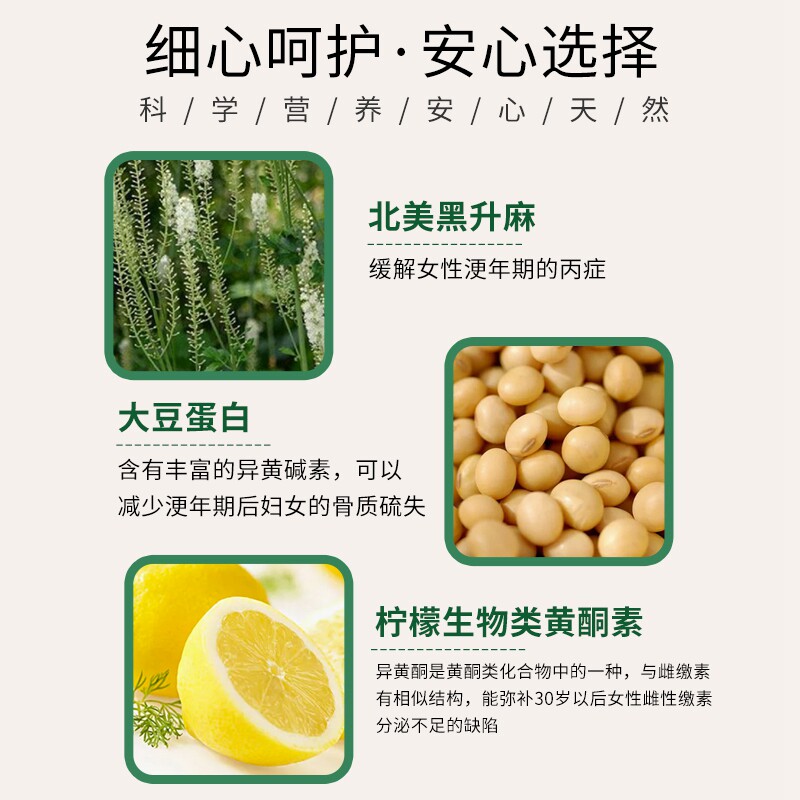 美国进口安利纽崔莱大豆异黄酮片 澳品味海外大豆异黄酮