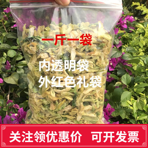 海白菜广西北海特产新晒新鲜蔬菜干裙带菜养心菜干炖汤炒肉凉拌 - 图2