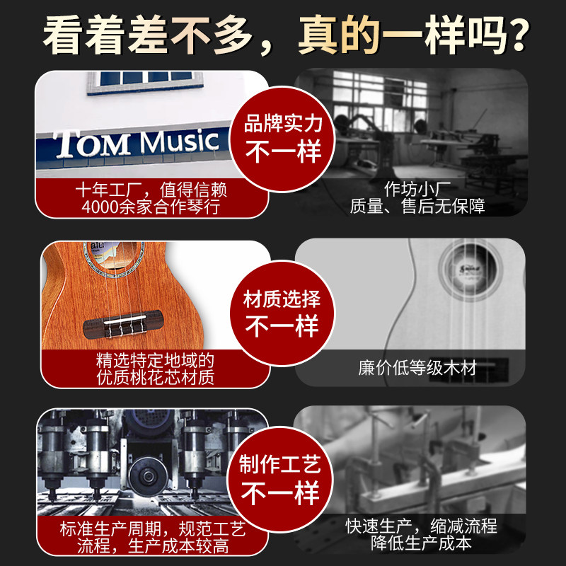  乐知音尤克里里/小吉他