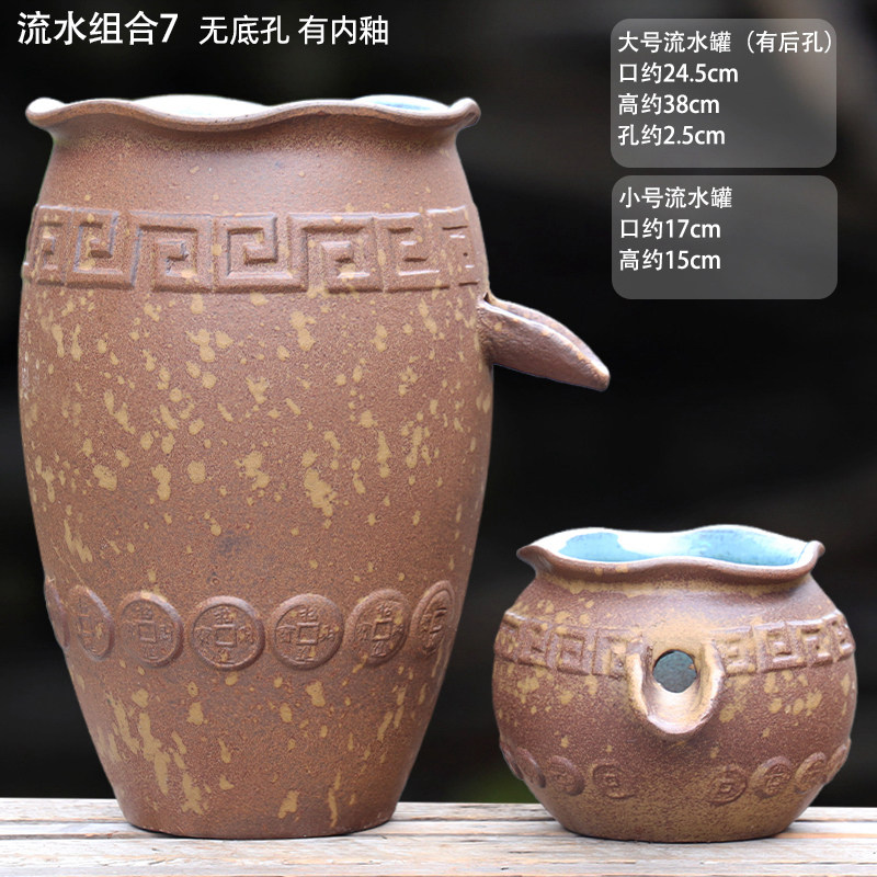 流水无孔花盆摆件古法循环水陶罐造景生态缸瀑布增氧过滤水培养鱼,淘宝优惠券,粉丝福利购,淘宝优惠卷