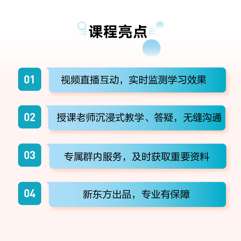 新东方俄语直播课程网课A1/A2/B1/B2零基础入门自学教材学习教程 - 图2