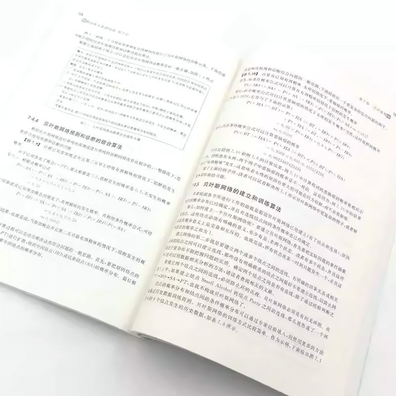 正版数据仓库与数据挖掘 第二版 清华大学出版社 21世纪高等学校计算机专业课程规划教材书籍 - 图3