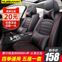Car cushion Four Seasons Universal Surround Seat Cover Special 2023 New Ice Wire Leather Seat Cover Winter Saddle Cushion