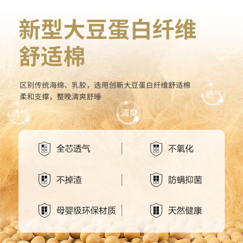八益床垫天然黄麻椰棕大豆纤维家用儿童护脊薄可定制折叠棕榈硬垫 - 图0