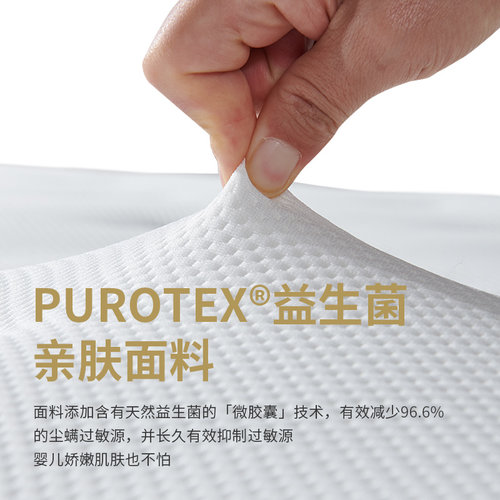 八益床垫天然黄麻椰棕大豆纤维家用儿童护脊薄可定制折叠棕榈硬垫 - 图1