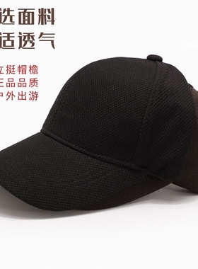 户外棒球帽蒙奈特棒球帽女男士