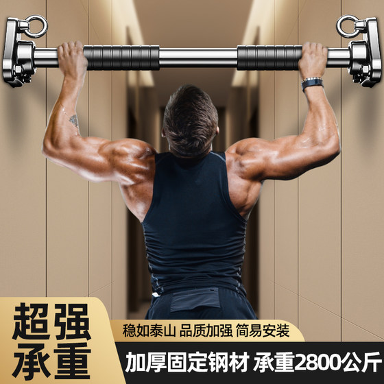 Alloy punched horizontal bar