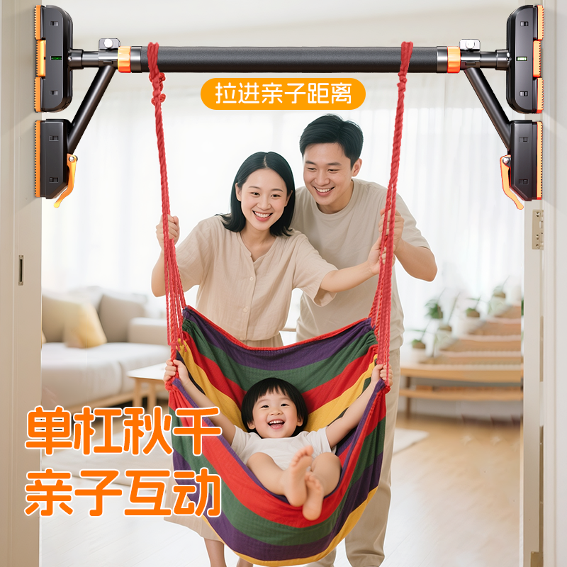 儿童秋千室内家用免打孔单杠吊床家庭小孩成人荡秋千座椅可坐可躺,淘宝优惠券,粉丝福利购,淘宝优惠卷