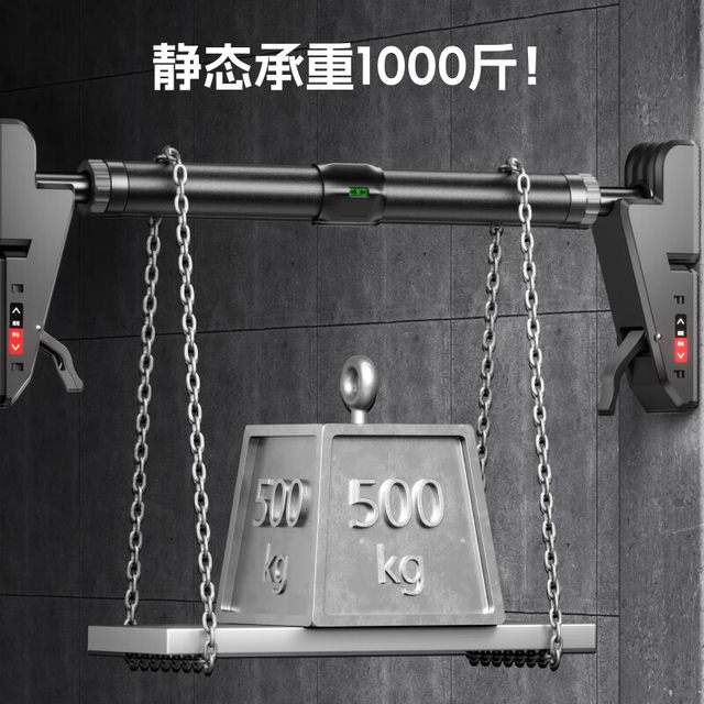The tenth generation upgraded horizontal bar