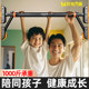 Metal support horizontal bar punch-free ring bracket for home use