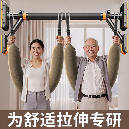 腰椎牵引带吊单杠家用室内引体向上吊带腰间椎盘突出腰突吊杠拉伸 - 图1