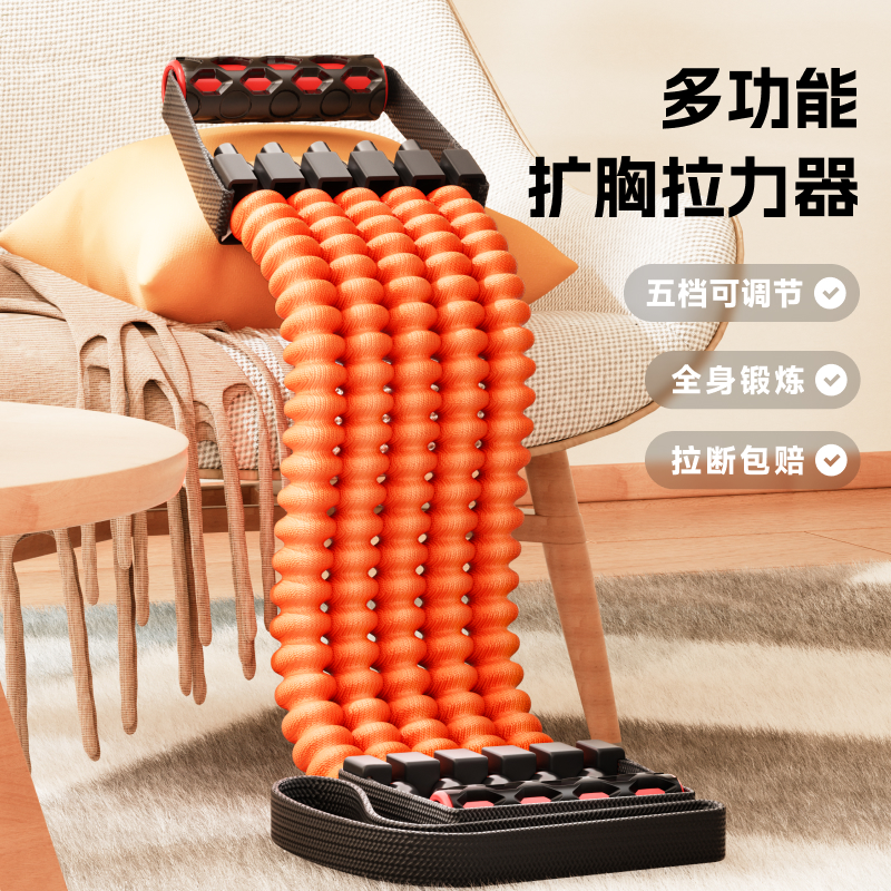 扩胸拉力器男士开肩美背训练家用健身器材练胸肌手臂锻炼弹力运动 - 图3