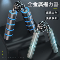 Wan Ka Professional Level Grip Instrumental Mens Senior 100kg kg Heavy Metal Stués Hands Energetic equipment Foam Money