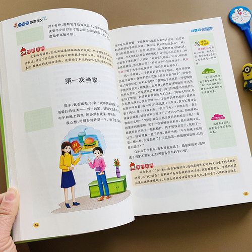 彩图加厚小学生叙事作文大全小学生3-6年级三四五六年级作文思维导图同步叙事优秀好词好句好段4-5年级小学通用作文写作技巧人教版 - 图1