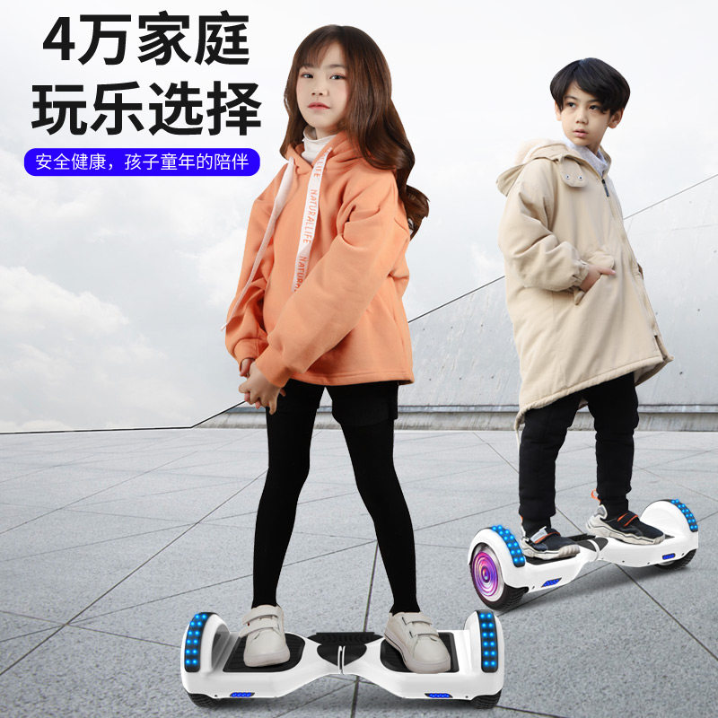 Zola Official Flagship Store Children's Intelligent Electric Balance Car 3-6-12 Rodless 10-15 Somatosensory Parallel Car