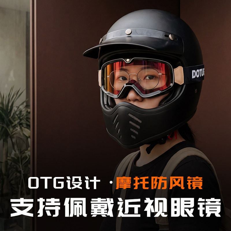 K noGear motorcycle goggles for day and night use