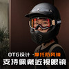K noGear motorcycle goggles for day and night use