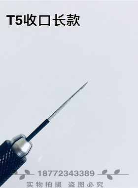 半永久长款手工纹绣打雾针
