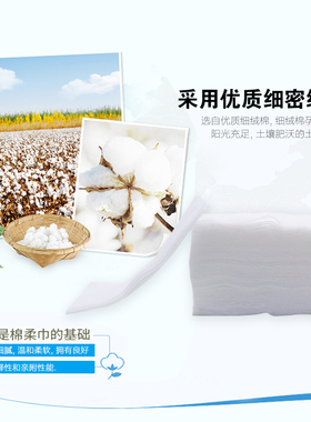 加厚不掉屑纹绣专用化妆棉片