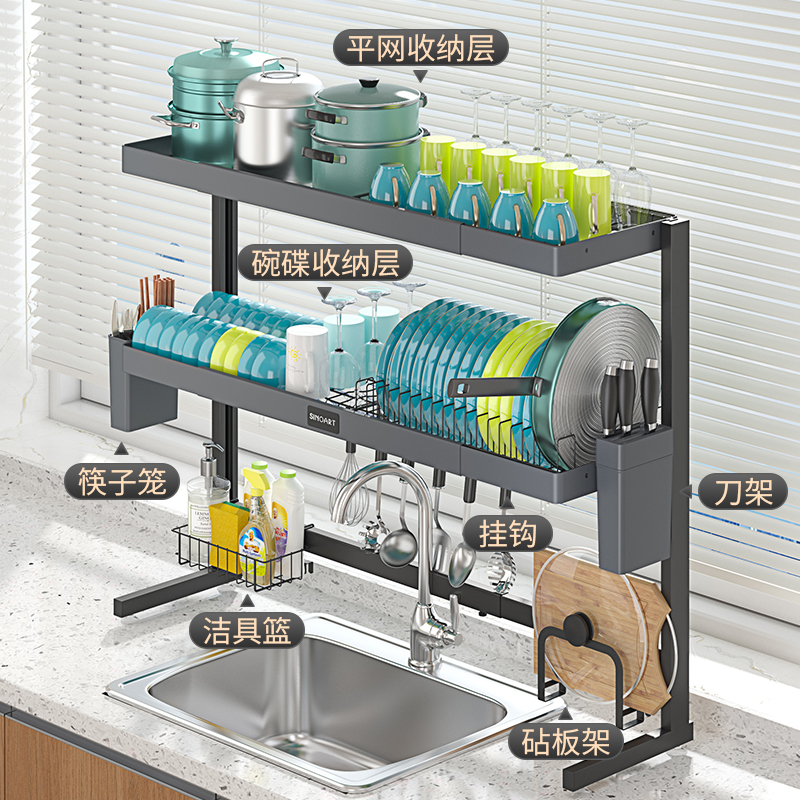 厨房置物架水槽架子太空铝不锈钢家用碗架收纳架台面多功能沥水架 - 图2