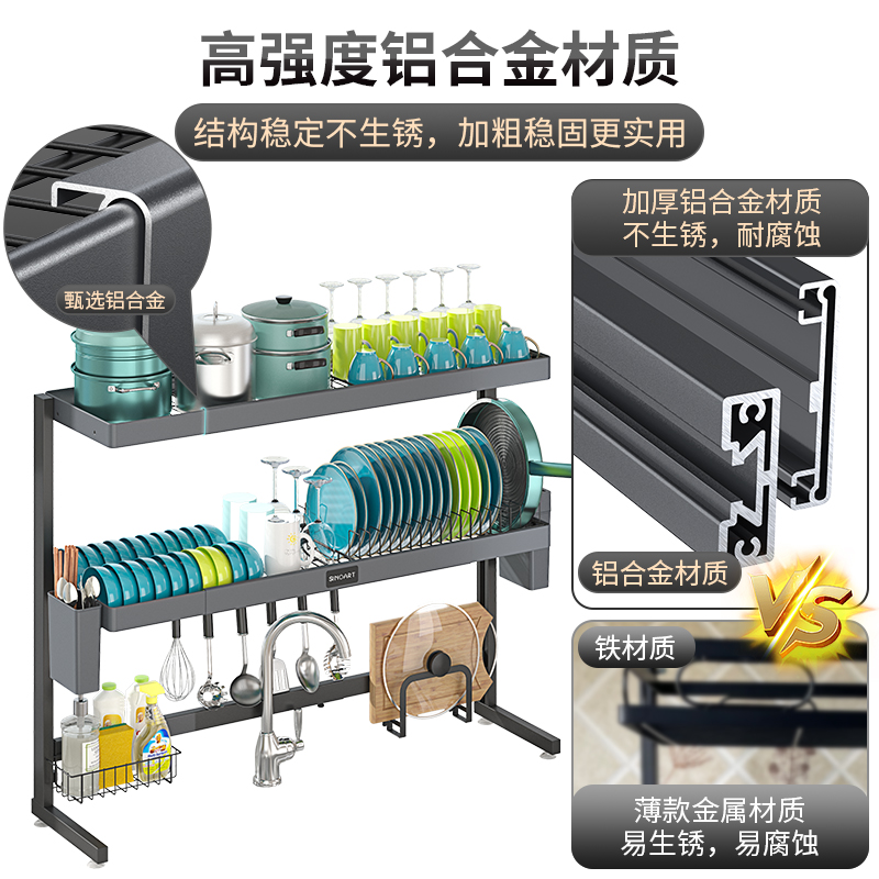 厨房置物架水槽架子太空铝不锈钢家用碗架收纳架台面多功能沥水架 - 图0
