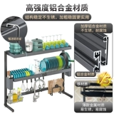 Полка для кухонной раковины, выдвижная полка для хранения посуды из алюминиевого сплава, столешница, многофункциональная стойка для слива бассейна