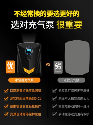 Воздушный насос, электрические портативные шины для автомобиля, высокая мощность