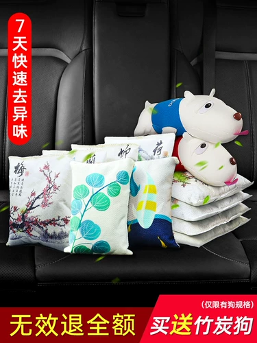 Бамбуковый углеродный пакет автомобиль для активированного углеродного мешка Удаление формальдегида.