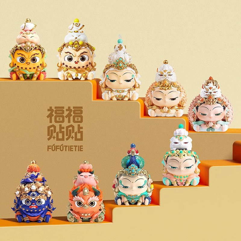 正版福福贴贴慧根系列手办盲盒文创摆件指定款敦煌博物馆全新明盒,淘宝优惠券,粉丝福利购,淘宝优惠卷