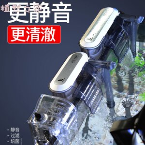 金利佳鱼缸过滤器三合一净水超静音瀑布式挂式水增氧除油膜滤迷你