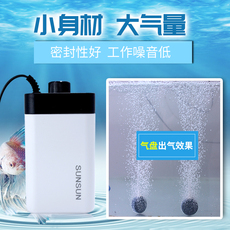 Насос для аквариума 森森氧气泵静音鱼池加氧机鱼缸冲氧充氧泵小型大功率增氧泵包邮