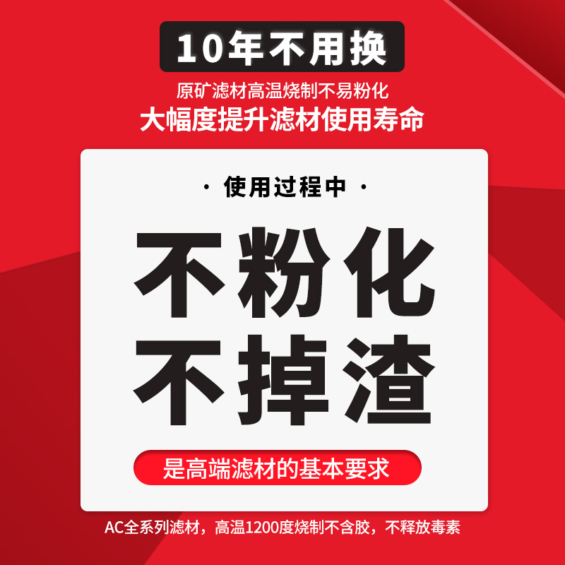 ac滤材鱼缸培菌中空石英球纳米细菌屋净水陶瓷环过滤材料新疆包邮 - 图0