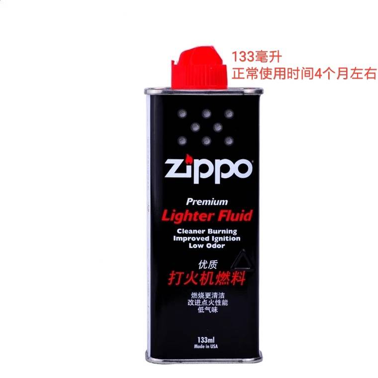 zippo正品芝宝煤油火石棉芯燃油礼盒(特别地区无法发货)敬请谅解-图0