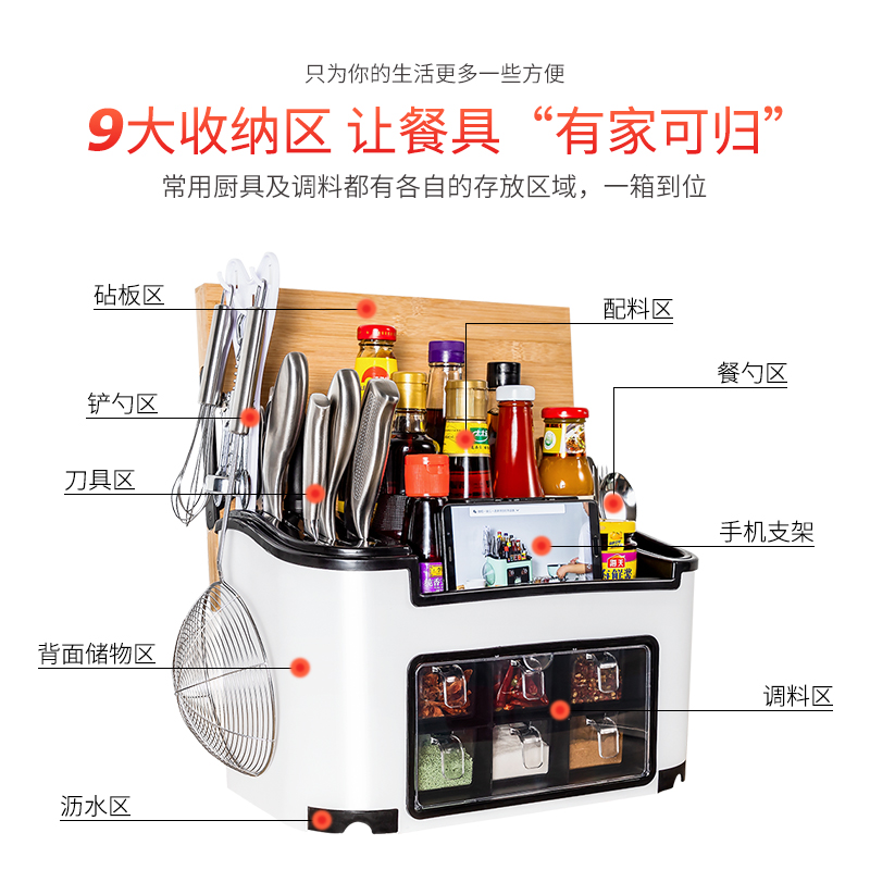 调料盒组合套装厨房用品收纳箱家用大全调味料盐罐厨房刀架置物架