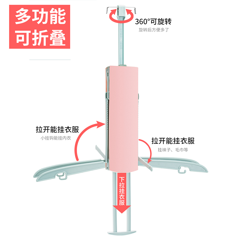 可折叠衣架旅游出差便携式旅行晾衣架宿舍公寓衣服袜子挂衣架神器