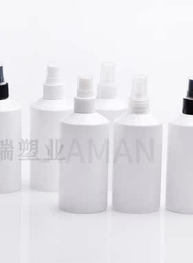 300ml喷白色喷雾瓶半罩喷头香水喷头雾化喷瓶按压喷壶爽肤水