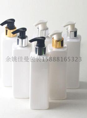 250ml白色洗发水沐浴露分装瓶