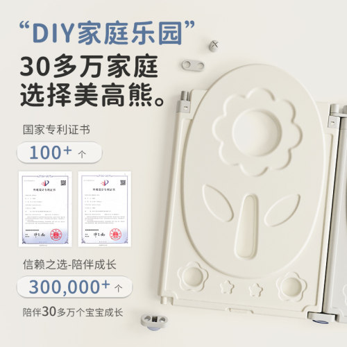 宝宝围栏防护栏婴儿室内家用游戏围栏儿童地上栅栏安全爬行垫乐园 - 图3